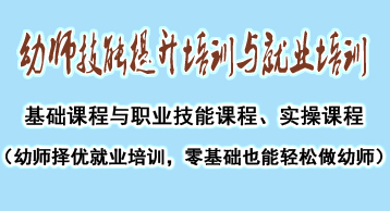 鞍山职业技能培训网，装之前先看这几处