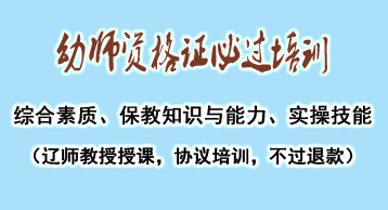鞍山劳动培训就业中心电话号码，老师傅教你避开常见坑